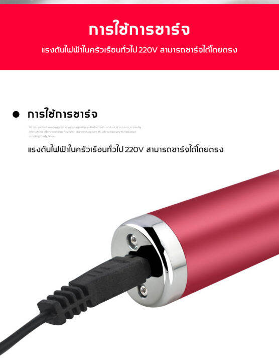 เครื่องกำจัดขนสตรี-เครื่องถอนขน-5-ใน-1-ที่โกนขนที่ลับ-เครื่องกำจัดขน-เครื่องโกนหมอย-เครื่องโกนขน-ที่โกนขน-ไม่เจ็บปวด-กำจัดขนรักแร้-remover