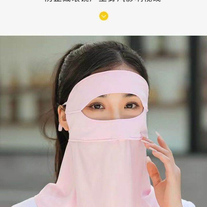 ice-silk-sunscreen-mask-face-mask-for-women-summer-full-face-neck-one-piece-breathable-uv-neck-protection-thin-mask-e2nq