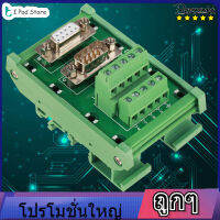 【ของต้องซื้อ】โมดูลการ์ดบายพาสบล็อกเทอร์มินัล DB9-MG6 DIN Rail Mount Interface Module ชาย /