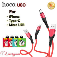 Hoco U80 ของเเท้ 100% สายชาร์จถัก Rapid Charging Cable สำหรับ iphone / Micro-usb / Type-C