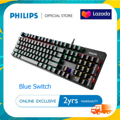 Philips SPK8401 คียบอร์ดเกมส์มิ่ง Professional Gaming RGB Mechanical Keyboard ประกันศูนย์ 2 ปี