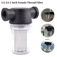 Garden Watering Filter 1/2 3/4 1 Irrigation System Impurity Prefilter Water Pump Filter PVC Household Water Pipe Strainer