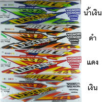 สติ๊กเกอร์ wave 100 ปี 2004 รุ่น 6 เคลือบเงาแท้ทั่งแผ่น