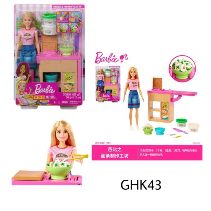 Barbie noodle maker discount playset