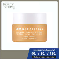 *พร้อมส่ง* SUMMER FRIDAYS Light Aura Vitamin C + Peptide Eye Cream 15ml