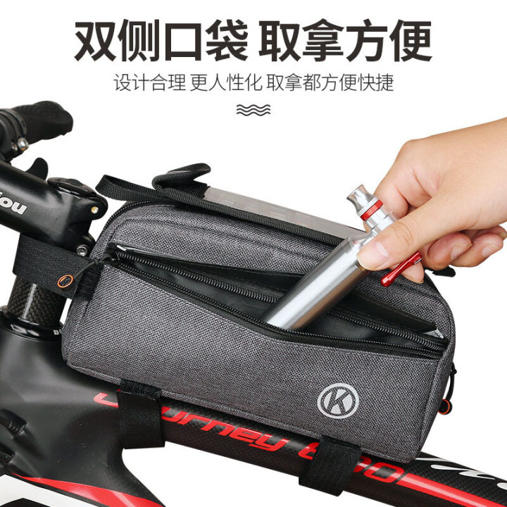 กระเป๋าจักรยานกระเป๋าจักรยานกระเป๋าจักรยานกระเป๋าจักรยานกระเป๋าหน้าจอสัมผัส