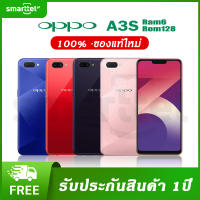 ( ส่งฟรี )OPPO A3S Ram ( 6+128GB )  เครื่องใหม่ของเเท้100% รับประกันสินค้า12เดือน เล่น ROV ได้ จอ6.2"หน้าจอใหญ่