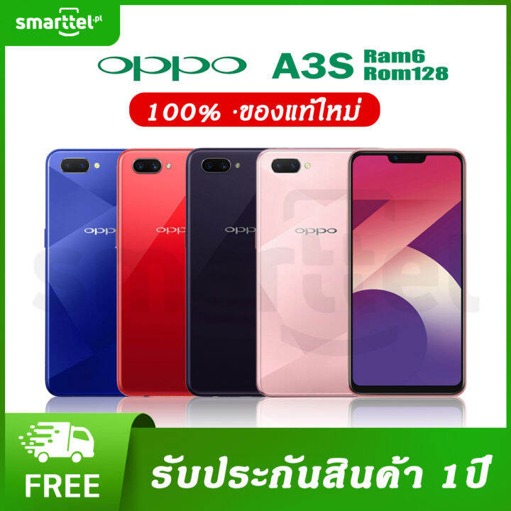 ส่งฟรี Oppo A3s Ram 6128gb เครื่องใหม่ของเเท้100 รับประกันสินค้า12เดือน เล่น Rov ได้ จอ 6440