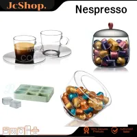 อุปกรณ์พร้อมส่ง VIEW CAPPUCCINO / ESPRESSO Nespresso อุปกรณ์ dy Nespresso สินค้าพร้อมส่ง