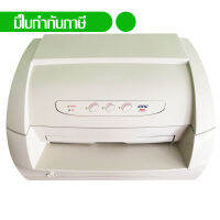 CITIC เครื่องพิมพ์เช็ค พร้อมโปรแกรมพิมพ์เช็ค Cheque printer รุ่น PB2a