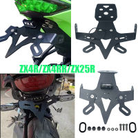 Motorcycle Rear License Plate Holder Bracket Mount For ZX-4R ZX-4RR ZX4RR ZX4R ZX25R 2023-2024 Accessories