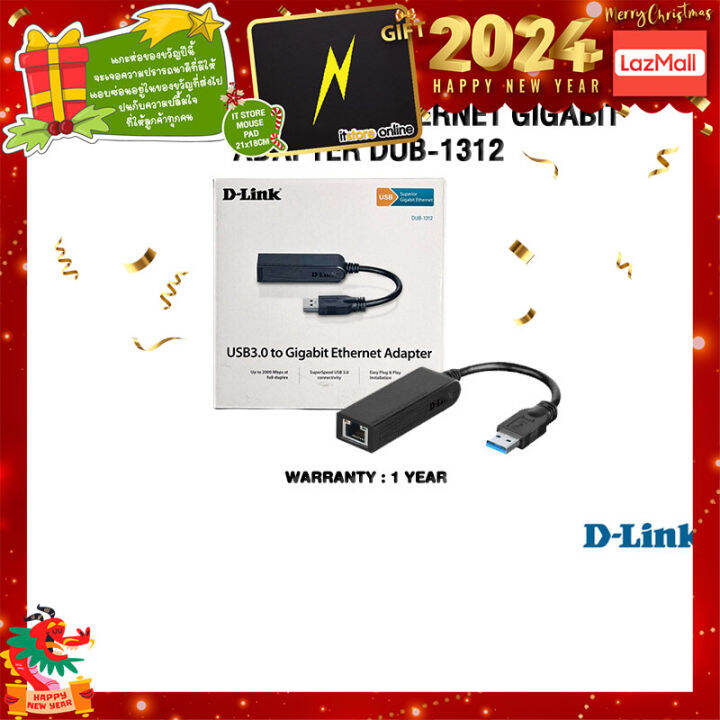 [แถมเพิ่ม! แผ่นรองเม้าส์] DLINK USB 3.0 TO GIGABIT ADAPTER DUB1312/ประกัน 1 Year