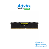 RAM DDR4(3200) 16GB CORSAIR VENGEANCE LPX BLACK (CMK16GX4M1E3200C16)