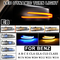 แบบไดนามิก Blinker ไฟเลี้ยว LED ไฟสัญญาณสำหรับ -Benz A B C E S CLA GLA CLS Class W176 W246 W204 W212 C117