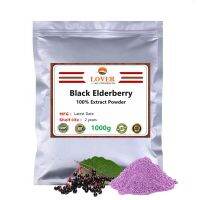 100% Organic Black Elderberry Extract Powder,Super Concentrated Sambucus Extract,Non-GMO