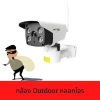 กล้องวงจรปิดเหมือนจริง Outdoorหมุนได้ เหมือนจริง หลอกโจร Camera IP Camera Style ราคาถูก โจรกลัว