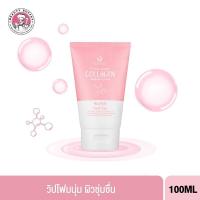 BEAUTY BUFFET SCENTIO PINK COLLAGEN RADIANT &amp; FIRM FACIAL FOAMเซนทิโอ ไวท์ คอลลาเจน เรเดียนท์ แอนด์ เฟิร์ม เฟเชียล โฟม (100 ML).