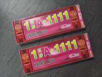 AD.กรอบป้ายทะเบียนรถยนต์กันน้ำ หน้า-หลัง ลาย แมนยู  1A-1111 ยาว×ยาว