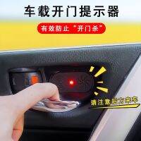 Hot Selling Car Door Opening Reminder Automatic Door Voice Playback Alarm LED Sensor Prompt Light Car Door Anti-collision