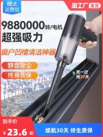 ♛㍿ vacuum cleaner window wireless large suction handheld mini high-power