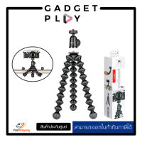 [กรุงเทพ ด่วน 1 ชั่วโมง] JOBY - GorillaPod 1K Kit ขาตั้งกล้อง ประกันศูนย์ไทย