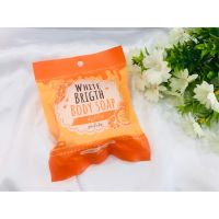 สบู่ตัวใส โฉมใหม่สูตรดั้งเดิม white brigth body soap. 150กรัม