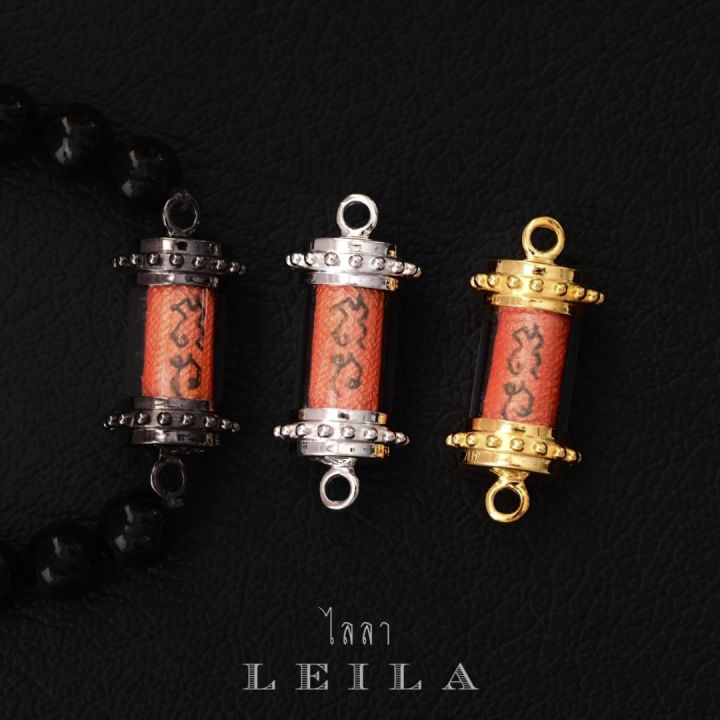 leila-amulets-หนุนดวง-ประจำราศีพิจิก-พร้อมกำไลหินฟรีตามรูป