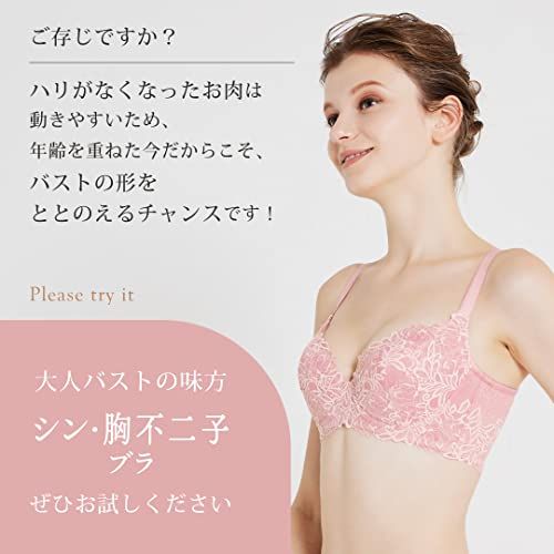 fujiko-เสื้อชั้นในอกบางญี่ปุ่น-สีชมพู-g75-เสริมหน้าอก3d-ขึ้นหันหน้าไปทางด้านบนถ้วย3d-บางถ้วย3d-ให้ความรู้สึก3d-หลากหลายขนาด