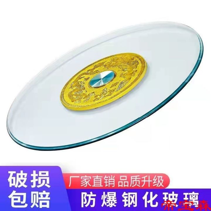 cod-12mm-thickness-hotel-large-round-turntable-dining-tempered-glass-base-top-rotating