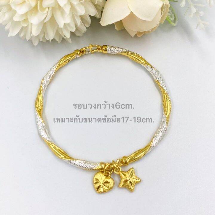 กำไลทอง2กษัตริย์สุดน่ารัก-รอบวงกว้าง6cm-เหมาะกับขนาดข้อมือ17-19cm-n170-กำไลทองชุบ-บริการเก็บเงินปลายทาง