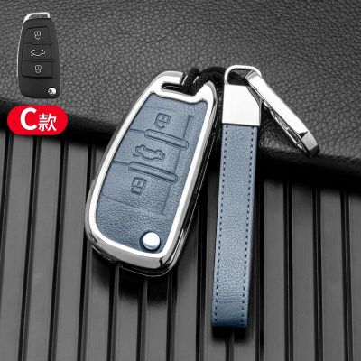 Car Key Cover Case Shell Holder For Audi A1 A3 A4 A5 A6 A7 A8 Quattro Q3 Q5 Q7 R8 Allroad C5 C6 TT S3 S5 S6 S4 Rs5 Rs6 Accessory