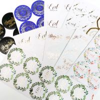 30-100pcs EID Mubarak Ramadan Decorations Paper Sticker Ramadan Mubarak Gift Lable Seal Sticker Islamic Muslim Eid al-fitr Party Traps  Drains