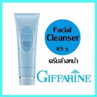 Facial Cleanser with natural moisturizing ครีมล้างหน้า กิฟฟารีน ครีมเช็ดทำความสะอาดเครื่องสำอาง 85 กรัม