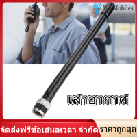 【ลดล้างสต๊อก】V80 Helical VHF เสาอากาศ BNC 136-174 MHz สำหรับ ICOM IC-V8 IC-V80 IC-V82 IC-V85 VHF BNC Antenna IC-V80E มือถือ RAD