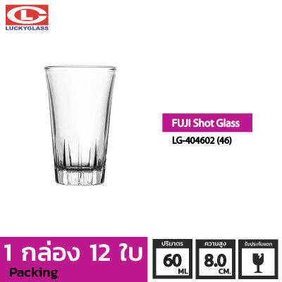 แก้วช๊อต LUCKY รุ่น LG-404602(46) Fuji Shot Glass 2 oz. [12 ใบ]-ประกันแตก ถ้วยแก้ว ถ้วยขนม แก้วทำขนม แก้วเป็ก แก้วค็อกเทล แก้วเหล้า แก้วเหล้าป็อก แก้วบาร์ LUCKY