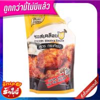 ✨สุดพิเศษ✨ เพียวฟู้ดส์ ซอสเคลือบไก่ สูตรกระเทียม 1000 กรัม Pure Foods Chicken Glazing Sauce With Garlic Flavour 1000 g ?ขายดี!!