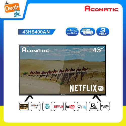 Aconatic Led Netflix Tv Smart Tv Fhd Netflix V53 สมาร์ททีวี ขนาด 43 นิ้ว รุ่น 43hs400an รับ 2486