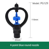 Flower Sprinkler 50g 360 Degree Rotating Automatic Convenient Applicable To Multiple Scenarios Lawn Sprinkler Irrigation Head