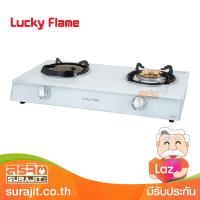 LUCKY FLAME เตากล่องคู่หน้ากระจก หัวเตาเหล็กหล่อ สีขาว รุ่น AG-2102S (W)