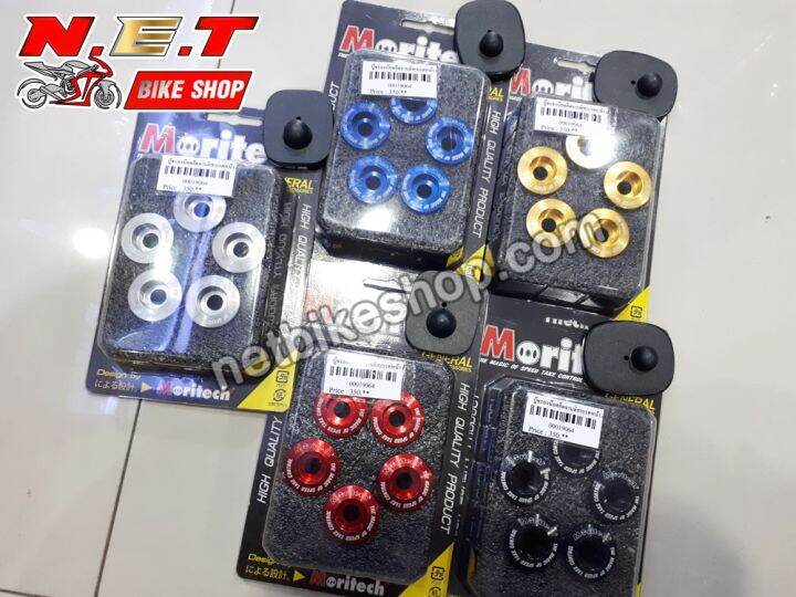 บู๊ชรองน็อตจานดิสหน้า-moritech-สำหรับ-cb150r