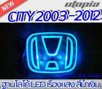 ฐานโลโก้ CITY 2003 -2012 ฐานโลโก้ LED เรืองแสง สีน้ำเงิน แปลงใส่รุ่นอื่นได้(เฉพาะฐาน)