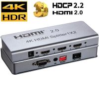 HDMI 2.0 Splitter 1X2 CEC HDMI Splitter1 In 2 Out สำหรับ PS5 PS4 Pro แอปเปิ้ลทีวีตัวแยก HDMI Dolby Atmos 4K 60Hz Hddolby Vision