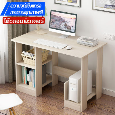 Tump โต๊ะ ห้องนอน โต๊ะเขียนหนังสือ โต๊ะเรียน โต๊ะคอมพิวเตอร์ที่บ้าน โต๊ะคอมพิวเตอร์ด้านล่าง ที่เก็บของ ไม้เนื้อแข็ง มุมโค้งมน