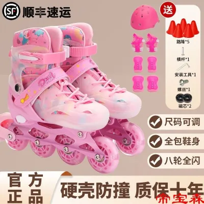 [COD] skates childrens beginners full set of roller boys and girls adjustable