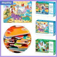 MUMU 24 Piece ของขวัญสำหรับเด็ก สมองการศึกษา เด็ก จิ๊กซอว์ทำเอง 24ชิ้น จิ๊กซอว์ เกมปริศนา