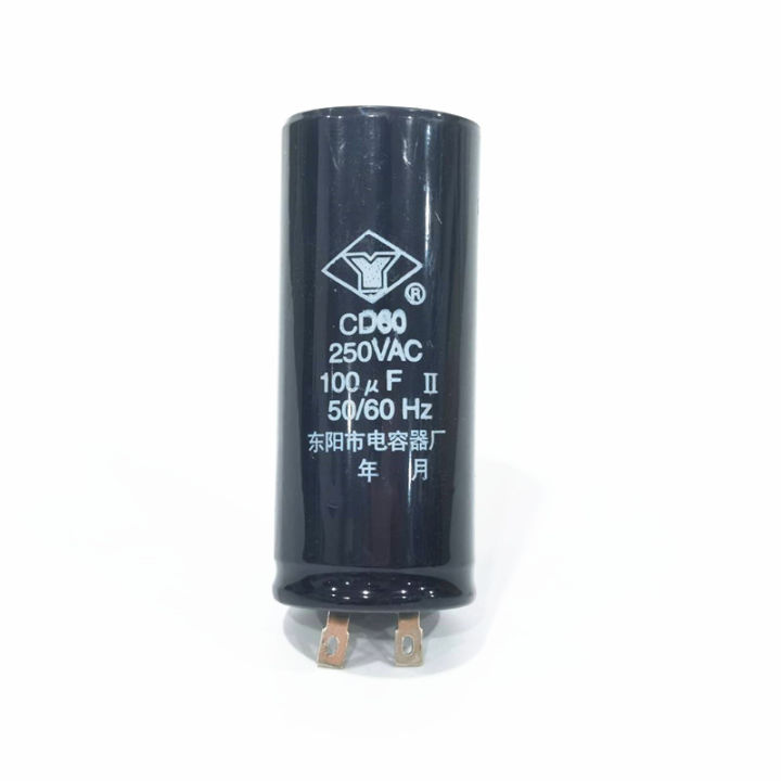 คอนเนสเซอร์100uf-เครื่องตัดeastman-คอนเนสเซอร์100uf-ขนาด250v-สำหรับเครื่องตัดใบมีดตรงeastman