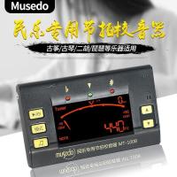 ? [Fast delivery] Little Angel MT-100B Guzheng Guqin Erhu Pipa Tuner Metronome 3-in-1 Metronome Tuner Original