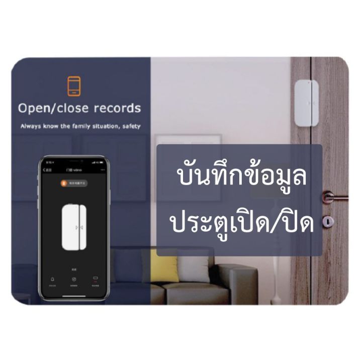 hot-wifi-door-sensor-เซ็นเซอร์ประตู-อัจฉริยะ-รุ่นไวไฟ-ใช้งานได้ทันที-เพรซออน-prezon-ส่งด่วน-เซนเซอร์-จับ-วัตถุ-sensor-ตรวจ-จับ-วัตถุ-เซนเซอร์-แสง-เซนเซอร์-วัด-ระยะ-ทาง