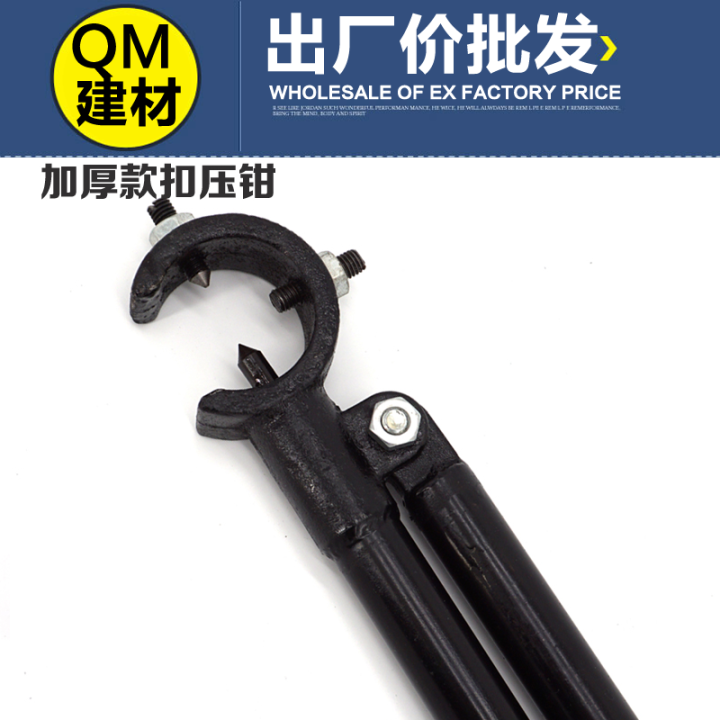 Wire pipe crimping pliers KBG/JDG pipe crimping pliers special crimping