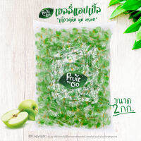 ?เยลลี่..แอ๊ปเปิ้ล..(2 KG)?เยลลี่ผลไม้..เคี้ยวหนึบหนับ?Apple Jelly - 蘋果軟糖